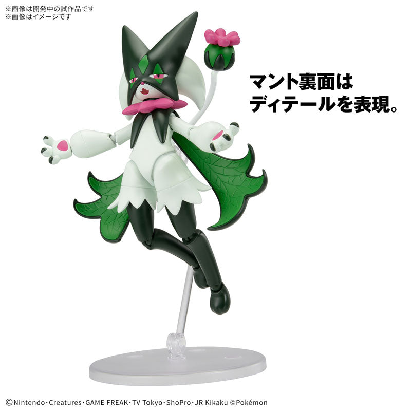 ポケモンプラモコレクション 56 セレクトシリーズ マスカーニャ 7