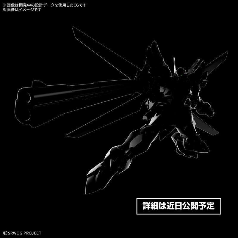 HG ヴァイスリッター 2