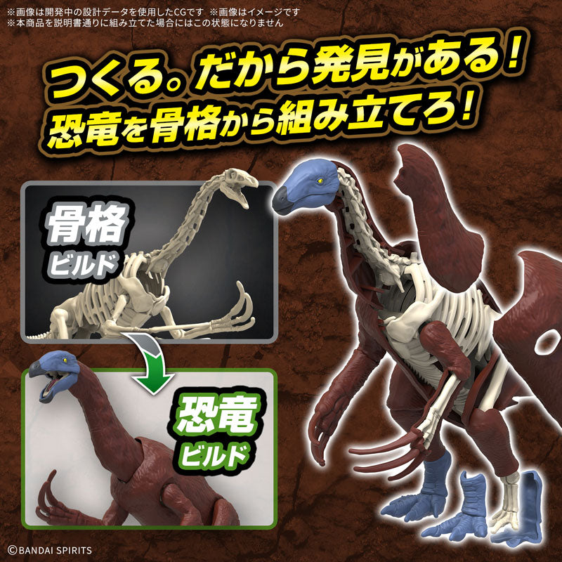 プラノサウルス テリジノサウルス 4