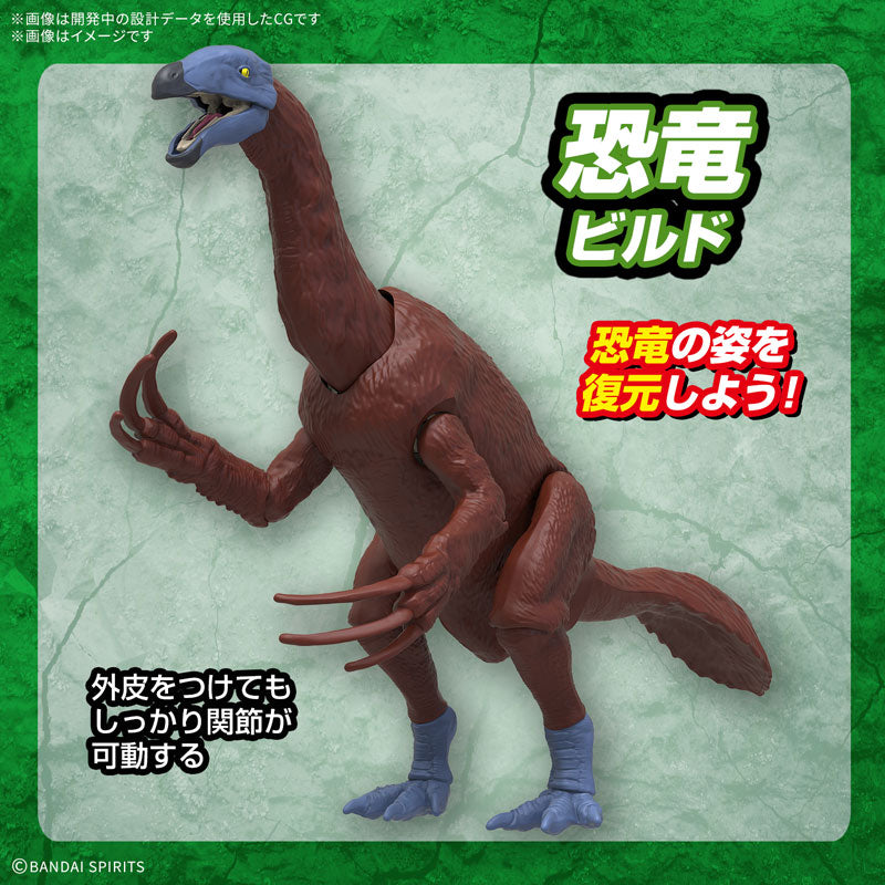 プラノサウルス テリジノサウルス 6
