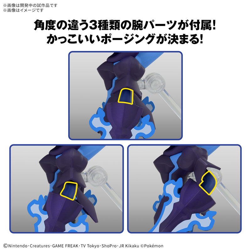 ポケモンプラモコレクション 57 セレクトシリーズ ソウブレイズ 5
