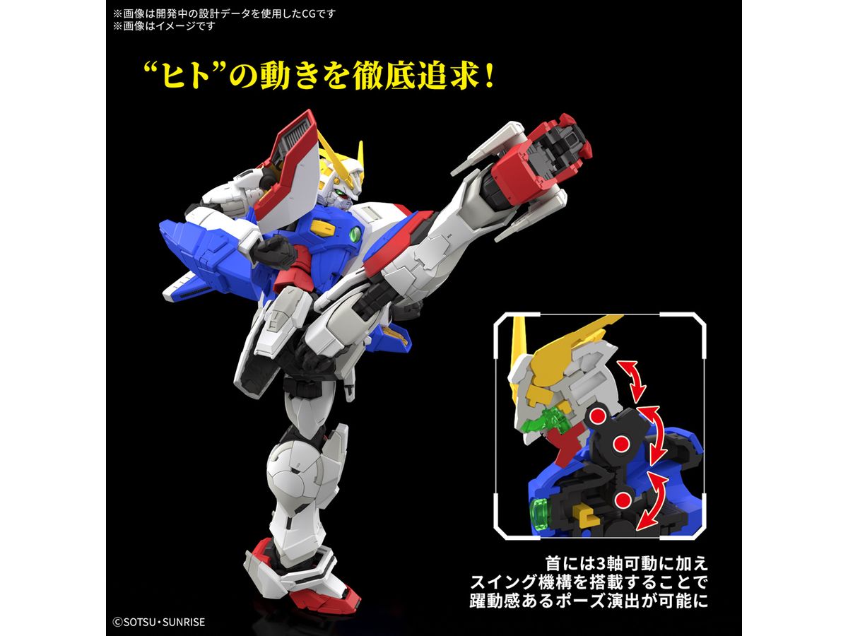 RG シャイニングガンダム 6