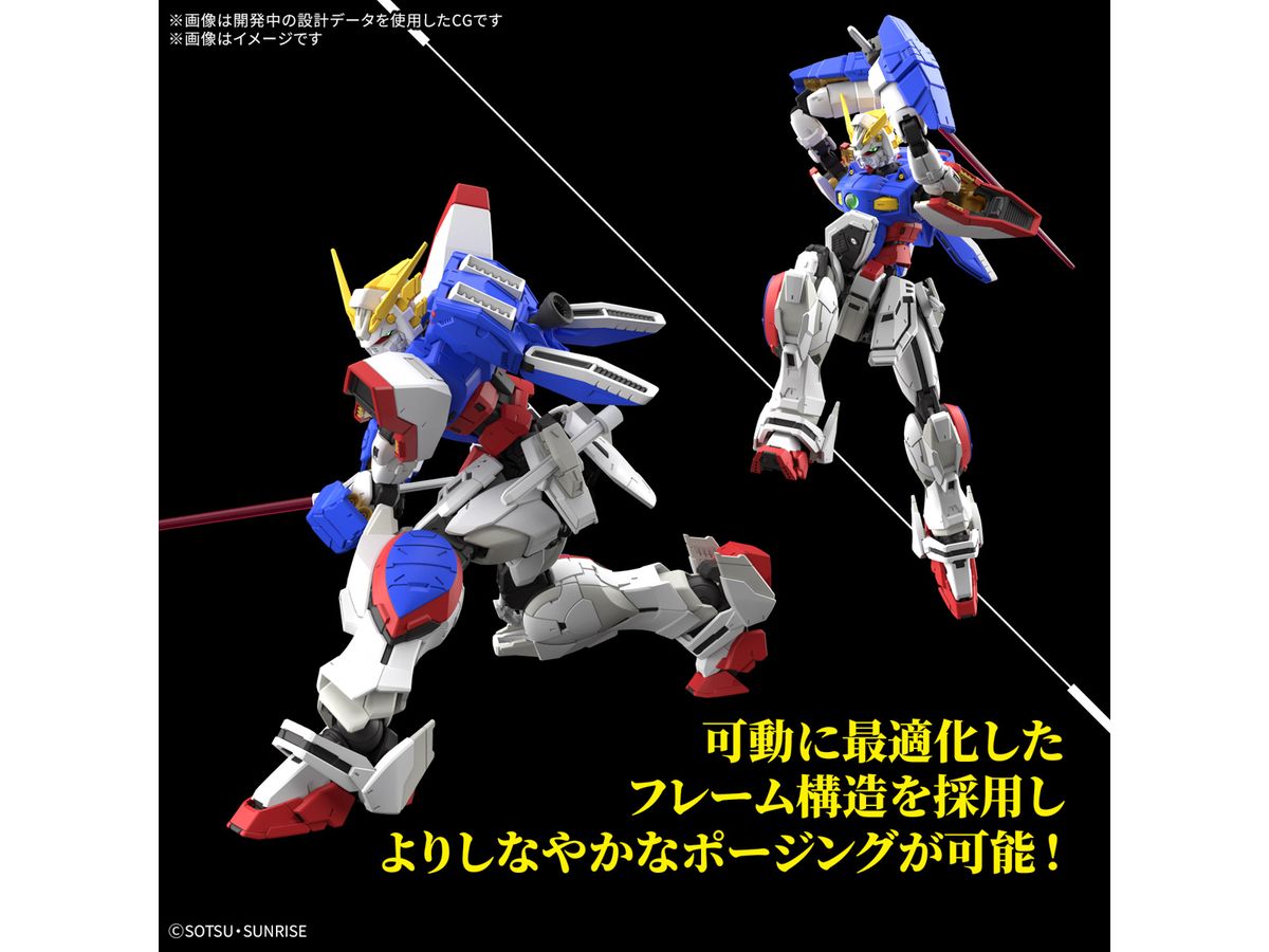RG シャイニングガンダム 7