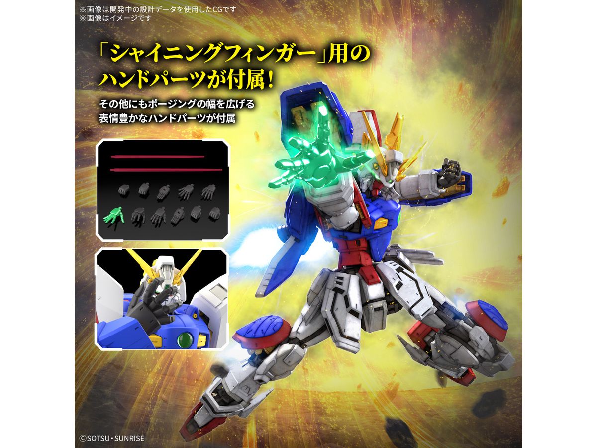 RG シャイニングガンダム 8