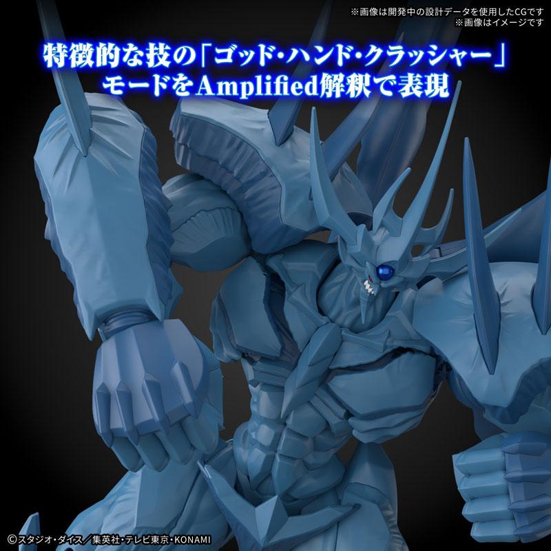 Amplified -三幻神降臨- オベリスクの巨神兵 4