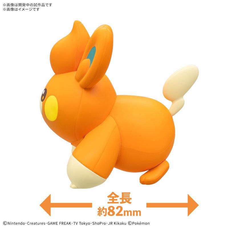 クイック!! 22 パモ 3