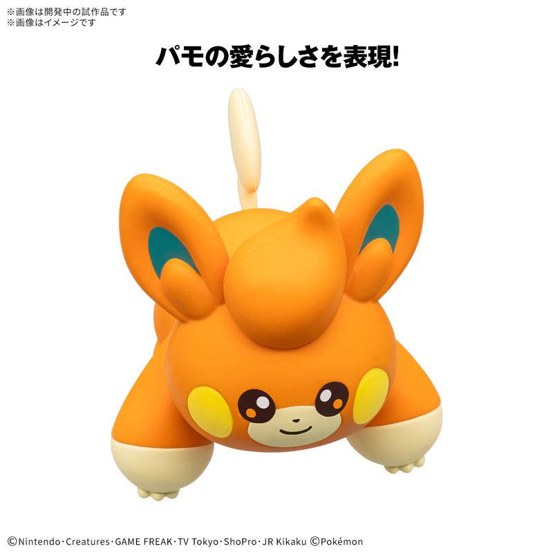 クイック!! 22 パモ 5