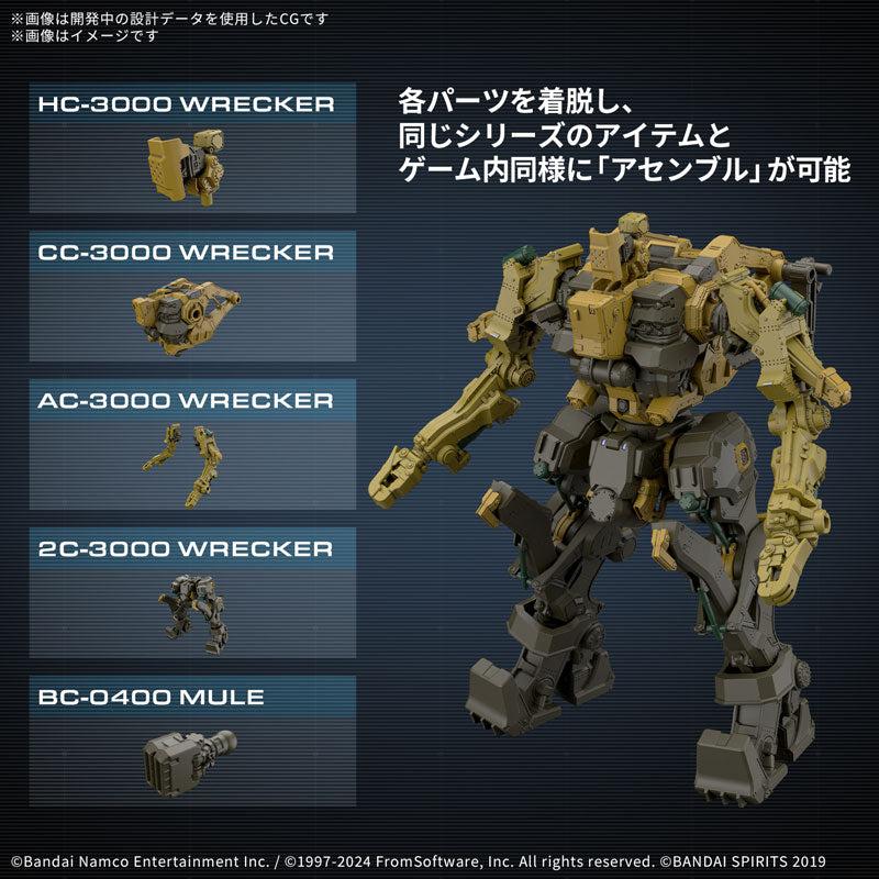 30MM AC Ⅵ ミルクトゥース 3