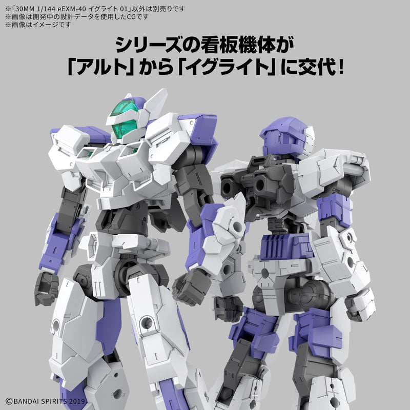 eEXM-40 イグライト 01 4