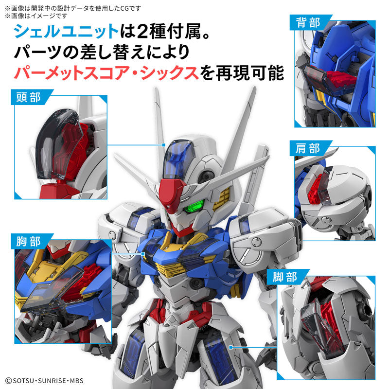 MGSD ガンダムエアリアル 4