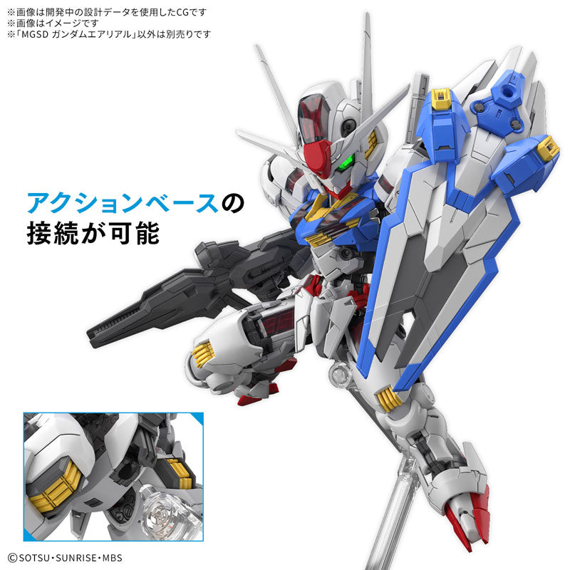 MGSD ガンダムエアリアル 7
