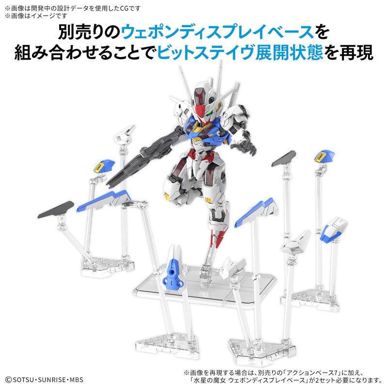 MGSD ガンダムエアリアル 8
