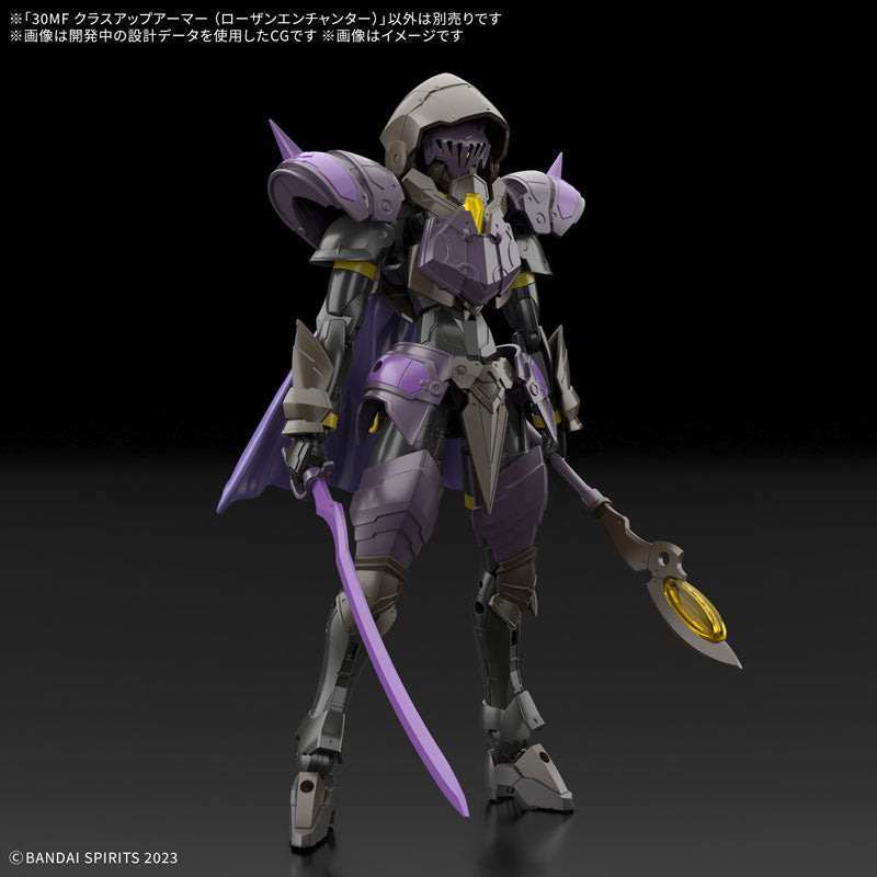 30MF クラスアップアーマー(ローザンエンチャンター) 2