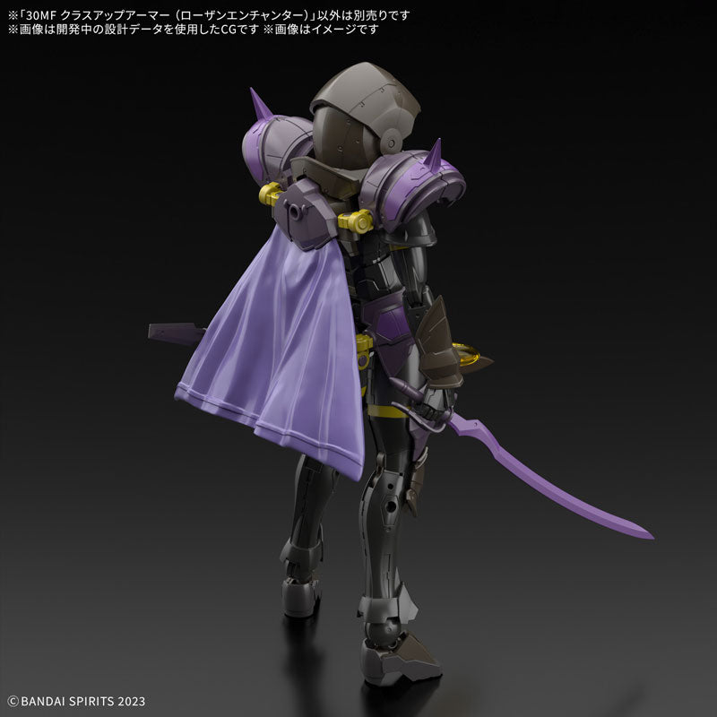 30MF クラスアップアーマー(ローザンエンチャンター) 3