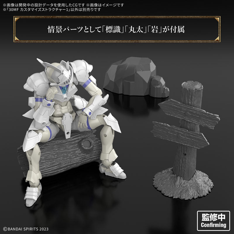30MF カスタマイズストラクチャー1 3