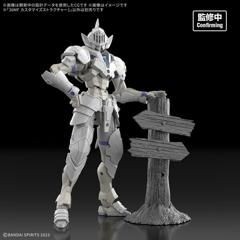 30MF カスタマイズストラクチャー1 4