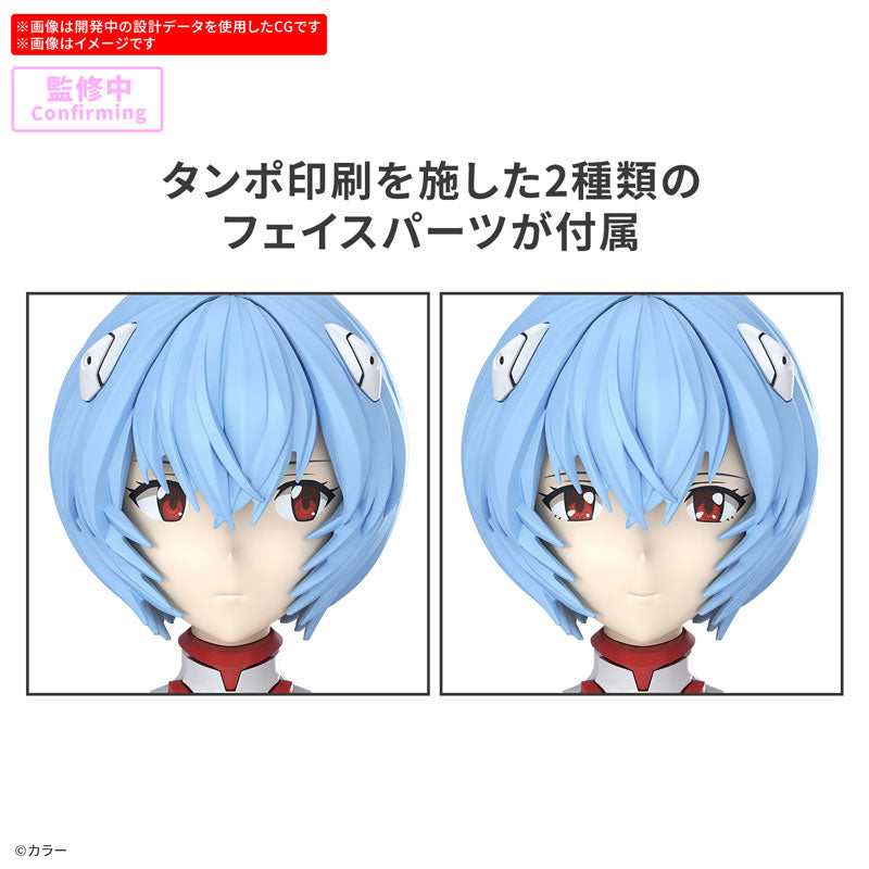 30MP 綾波レイ(プラグスーツVer.) 4