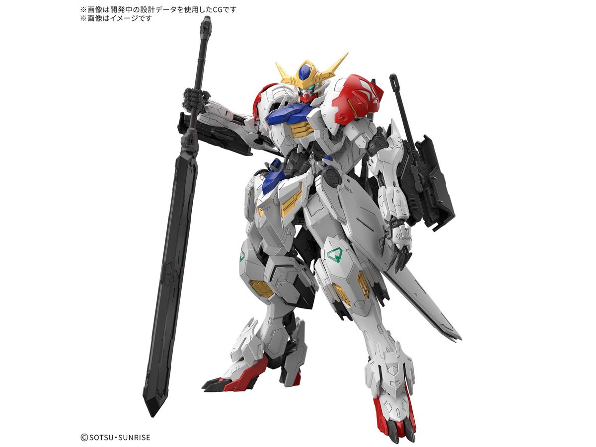 MG ガンダムバルバトスルプス