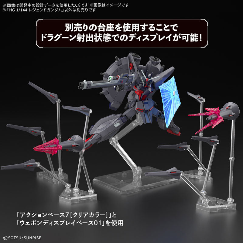 HG レジェンドガンダム 5