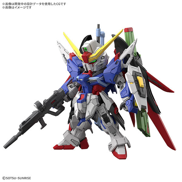 MGSD デスティニーガンダム 2