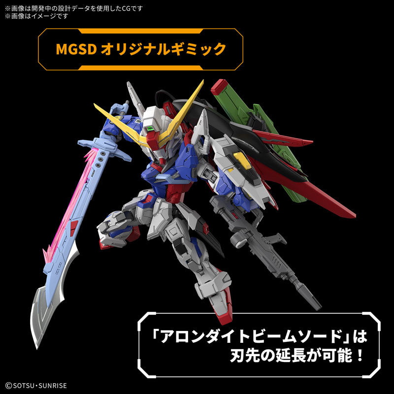 MGSD デスティニーガンダム 5