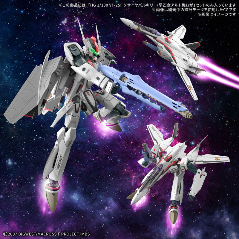 HG VF-25F メサイアバルキリー(早乙女アルト機) 6