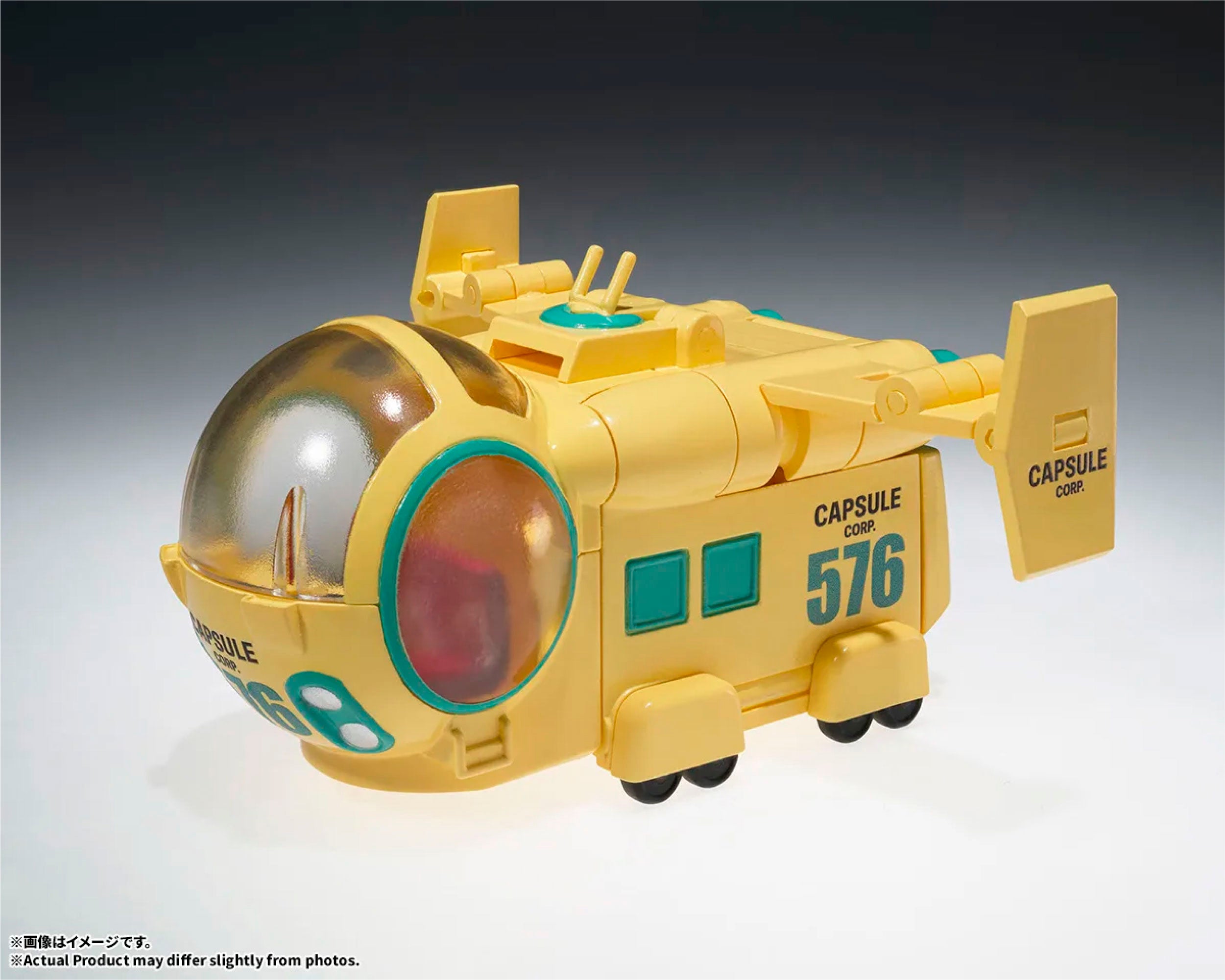 CHANGEARTS ホイポイカプセルNo.576 ブルマの飛行機 4