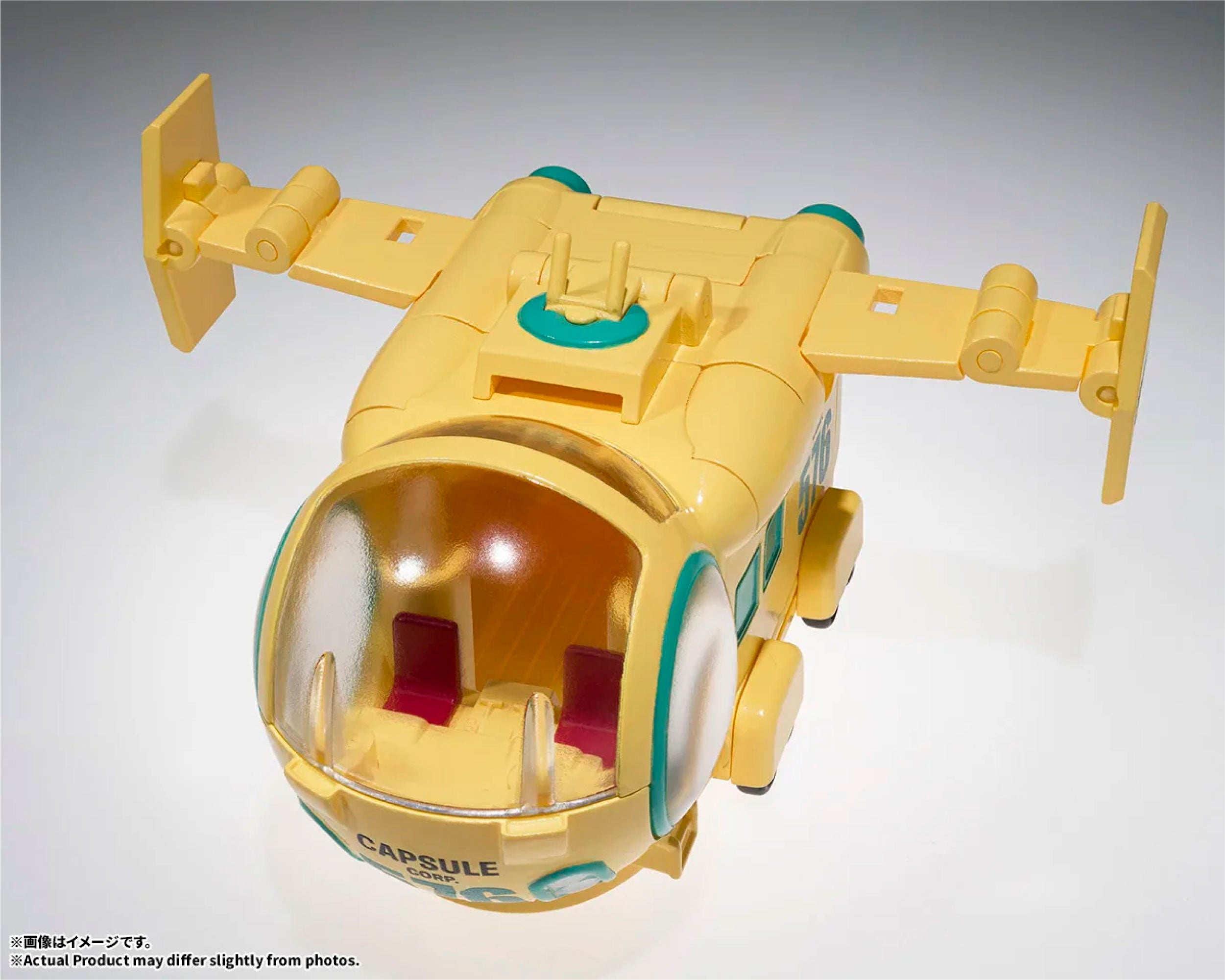 CHANGEARTS ホイポイカプセルNo.576 ブルマの飛行機 5