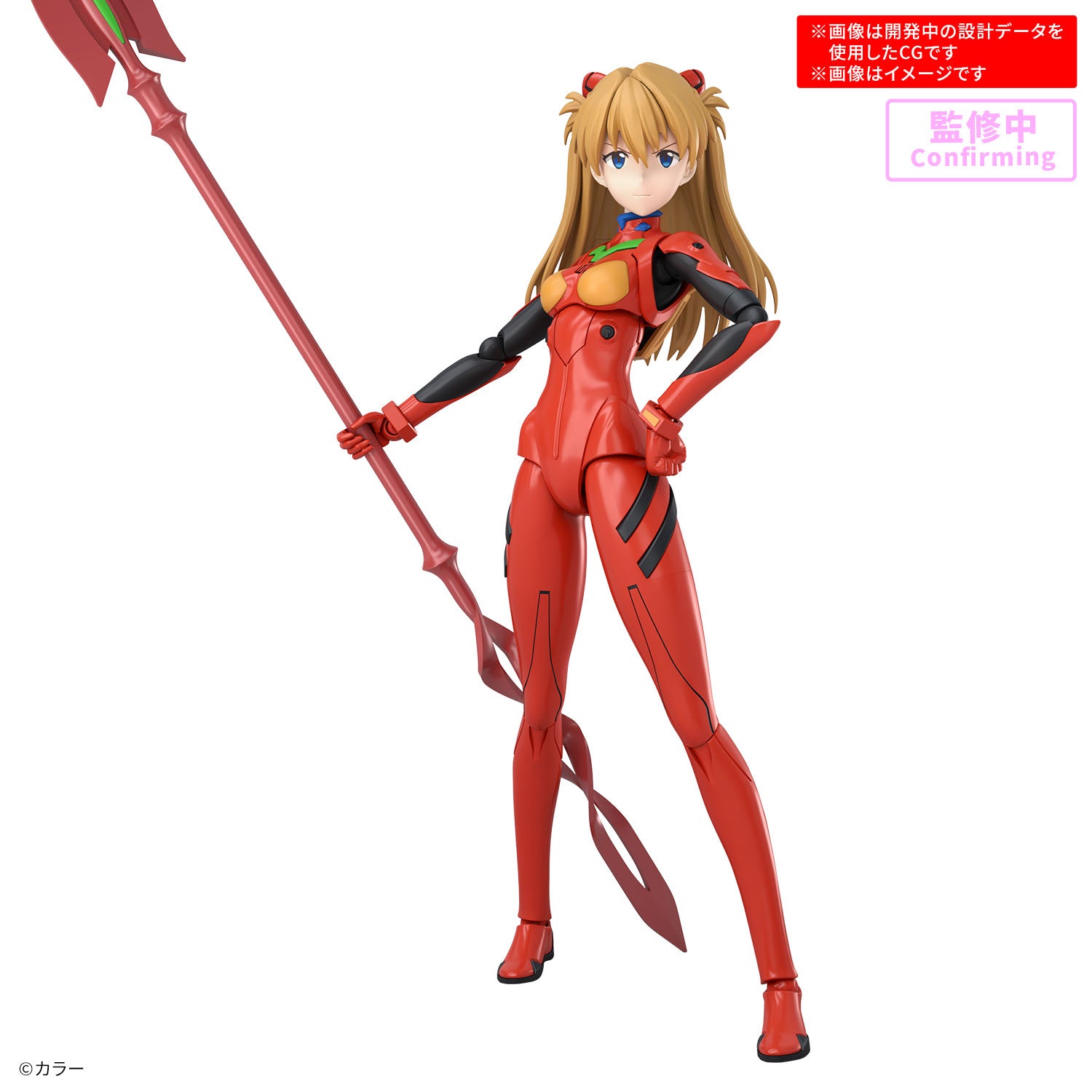 30MP 式波・アスカ・ラングレー(プラグスーツVer.) 2