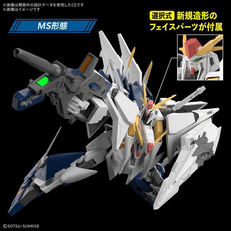 HG Ξガンダム(キルケーの魔女) 2