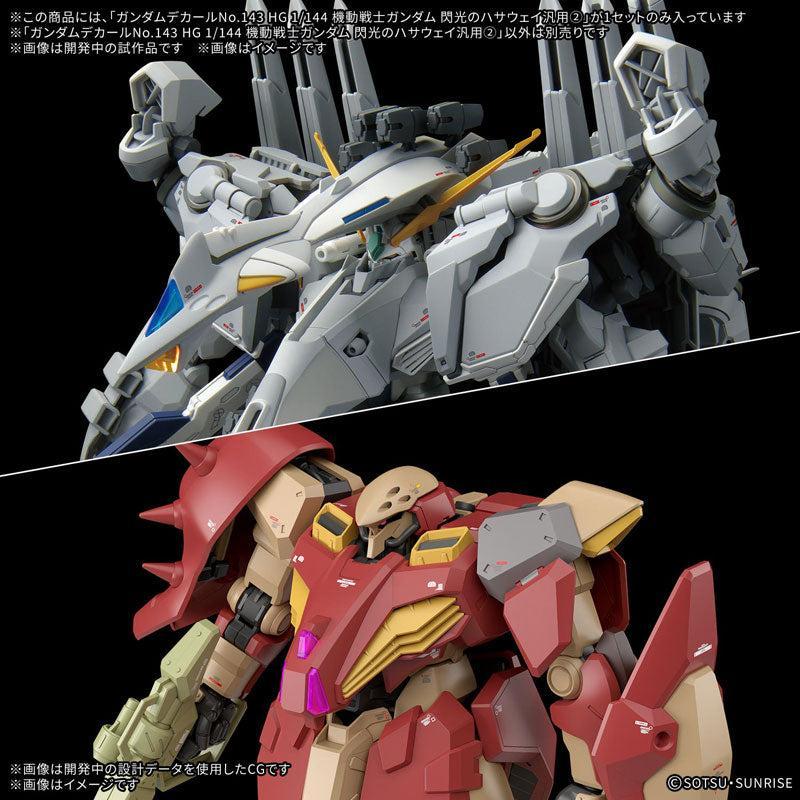 ガンダムデカールNo.143 閃光のハサウェイ汎用② 3