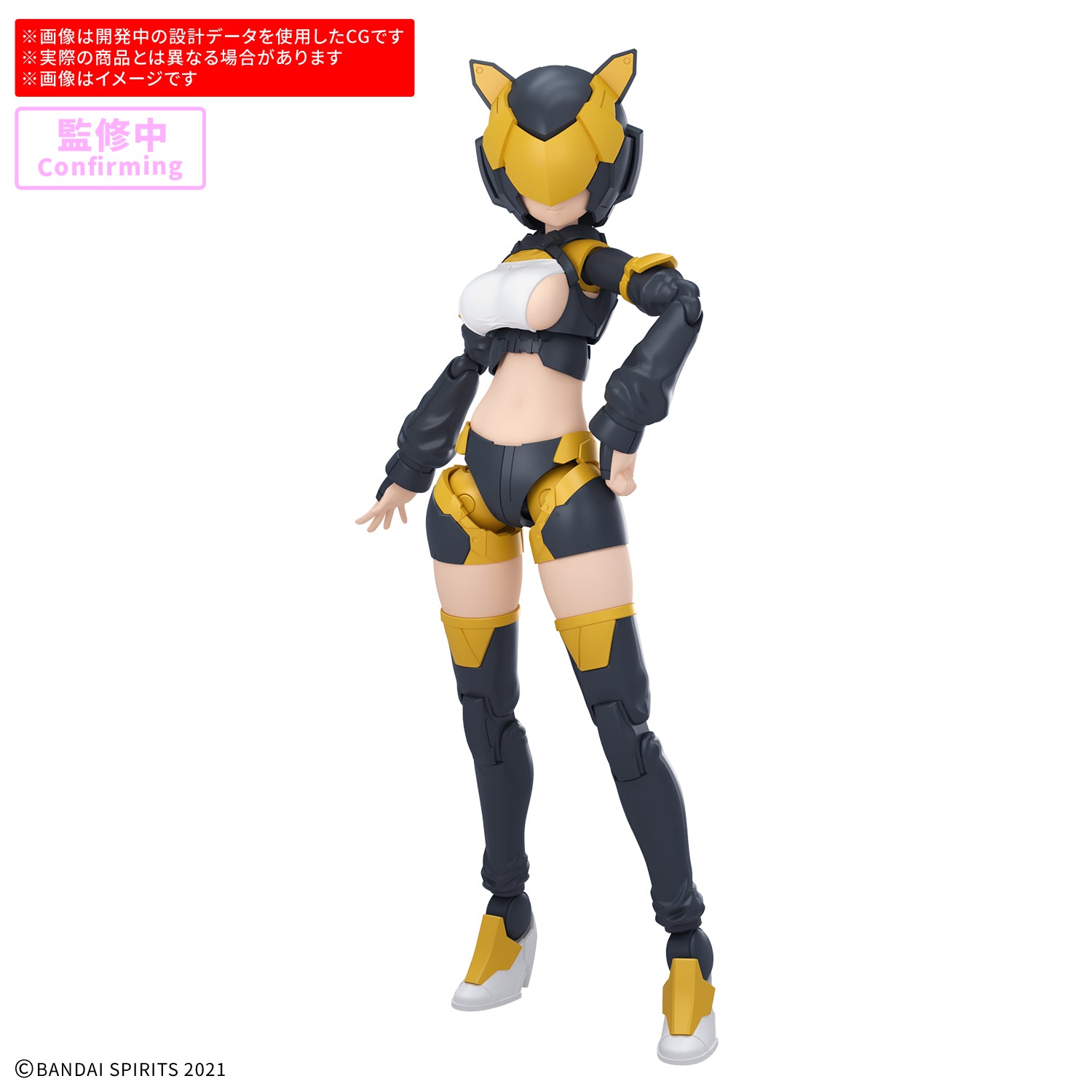 オプションパーツセット28(アクションウエアα)[カラーA]