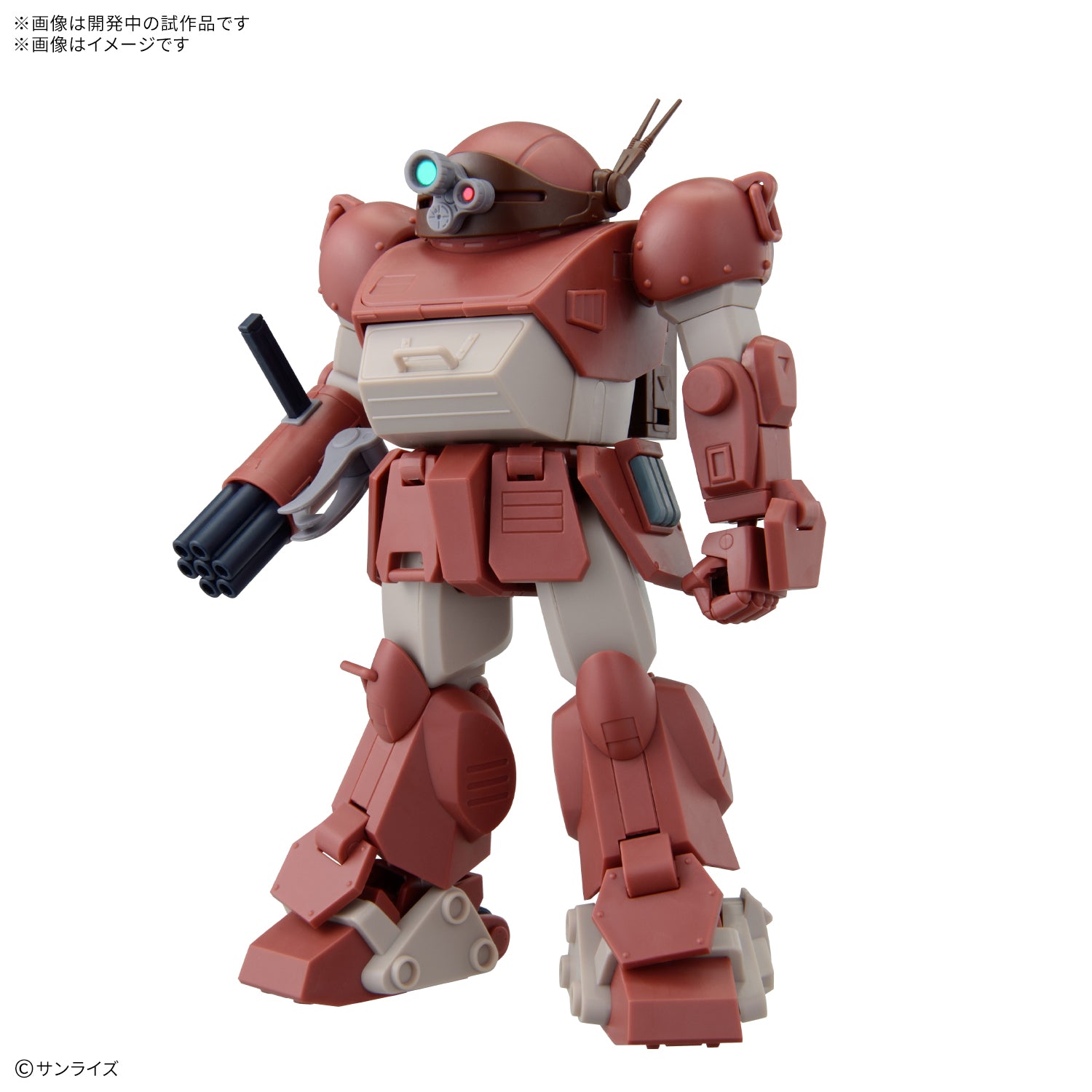 HG ブルーティッシュドッグ 2