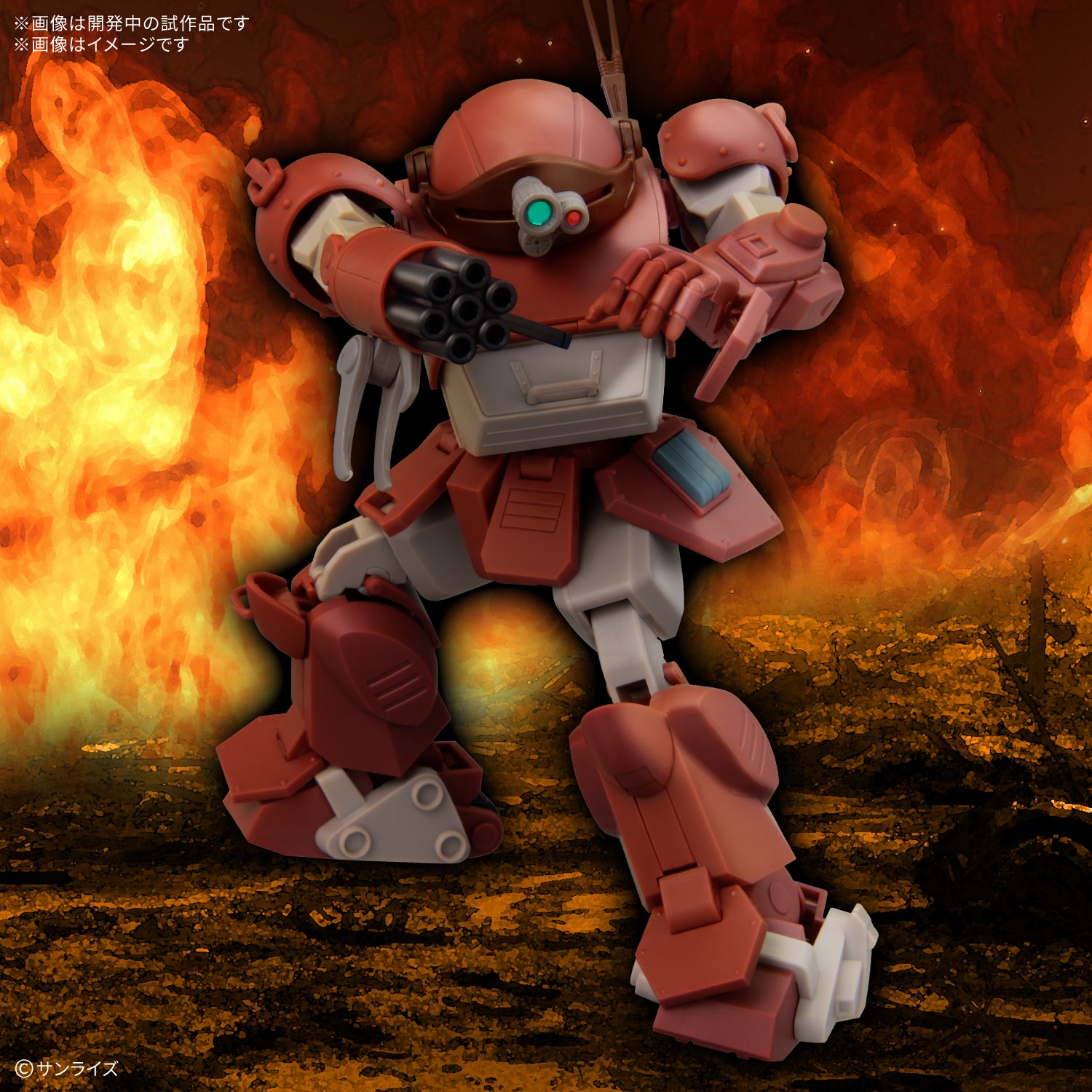 HG ブルーティッシュドッグ 4