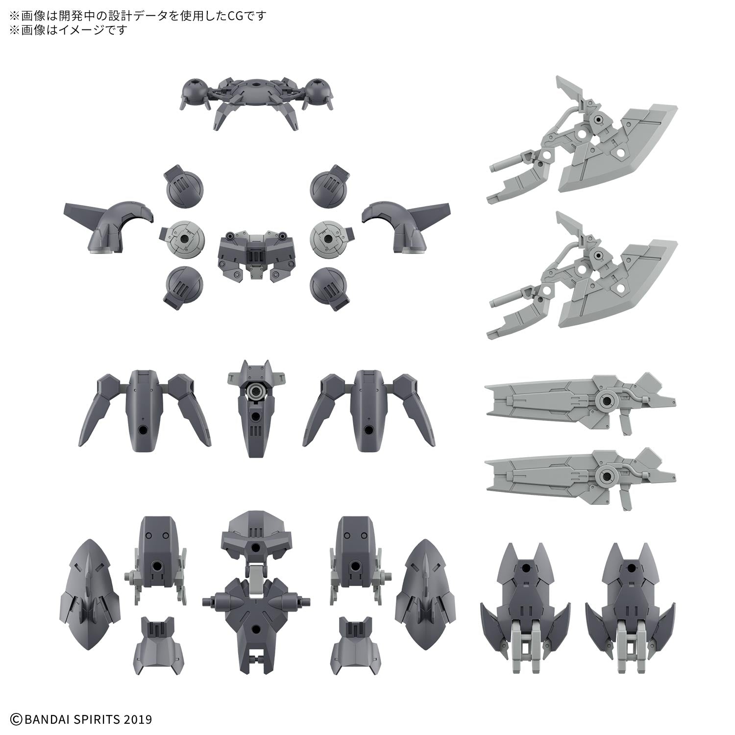 オプションパーツセット23(フルアーマーユニット2) 2