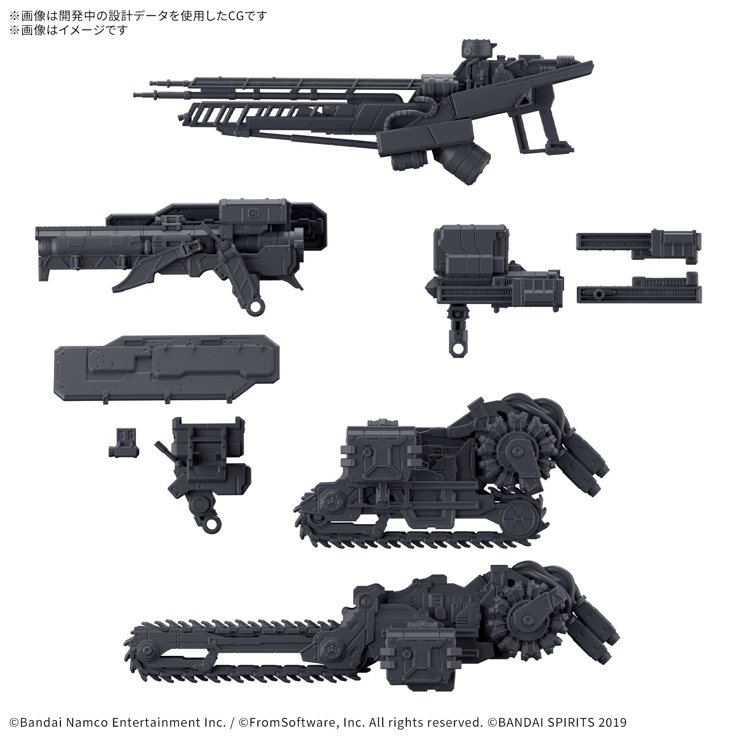 30MM オプションパーツセット AC Ⅵ WEAPON SET 07