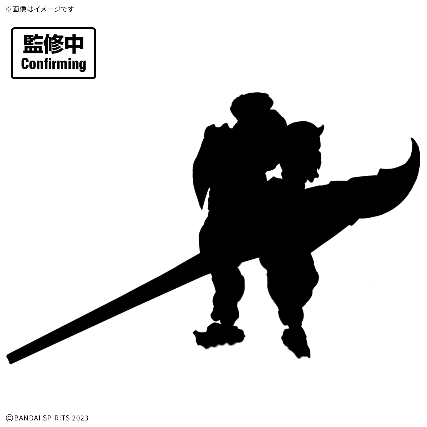 30MF クラスアップアーマー(ローザンフォートレス)