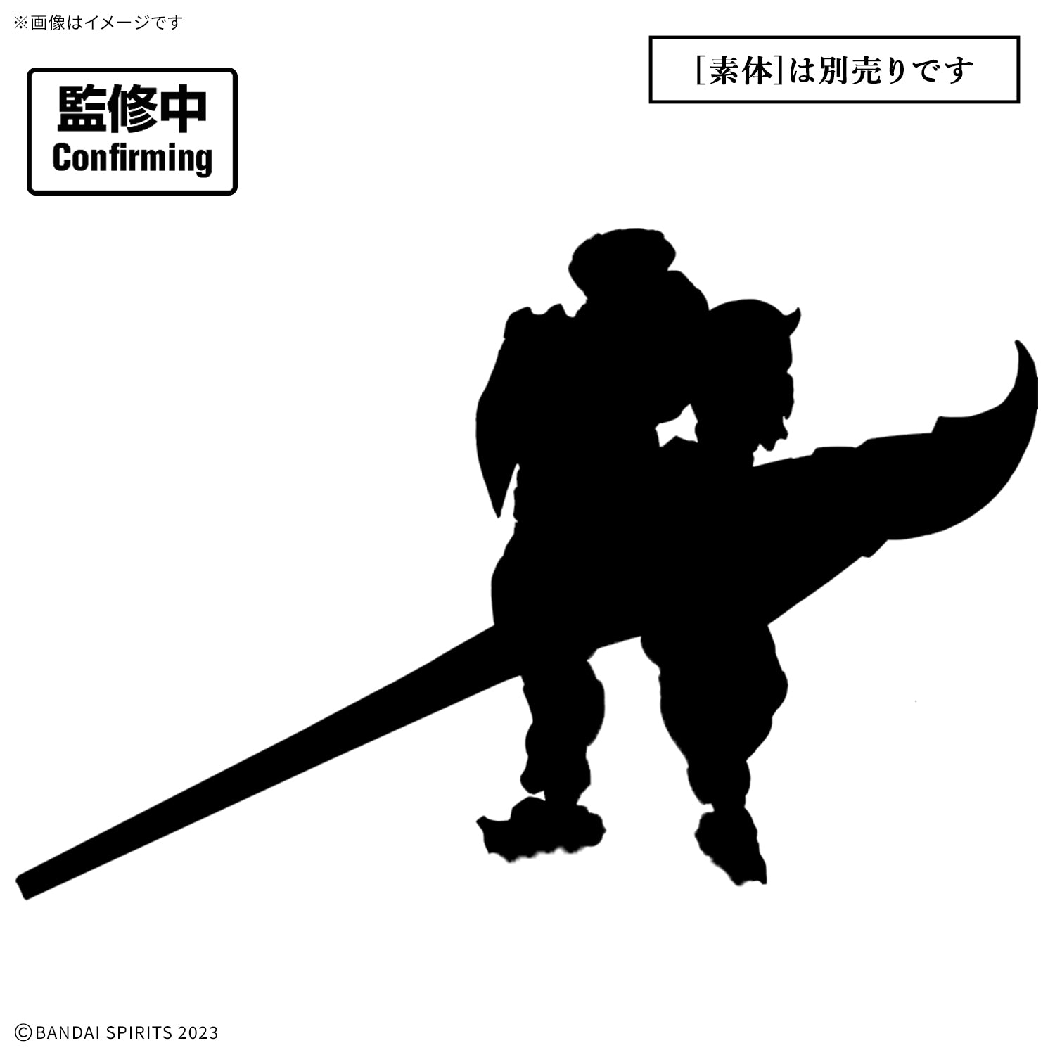 30MF クラスアップアーマー(ローザンフォートレス) 2