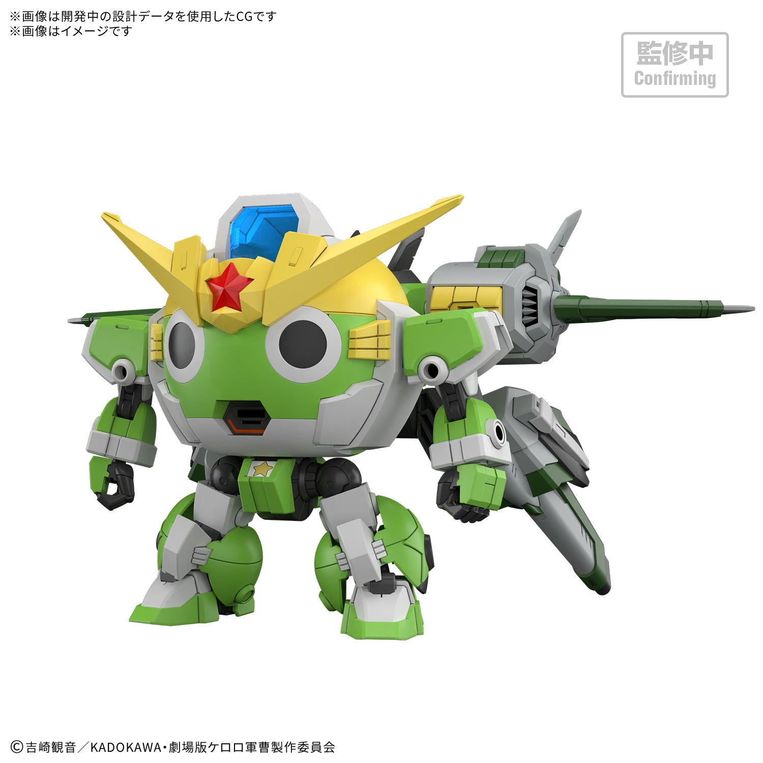 HG Newケロロロボ 2