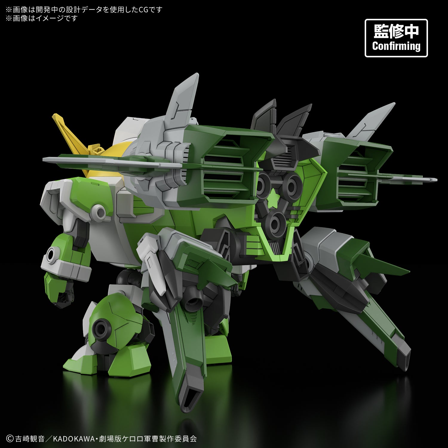 HG Newケロロロボ 4
