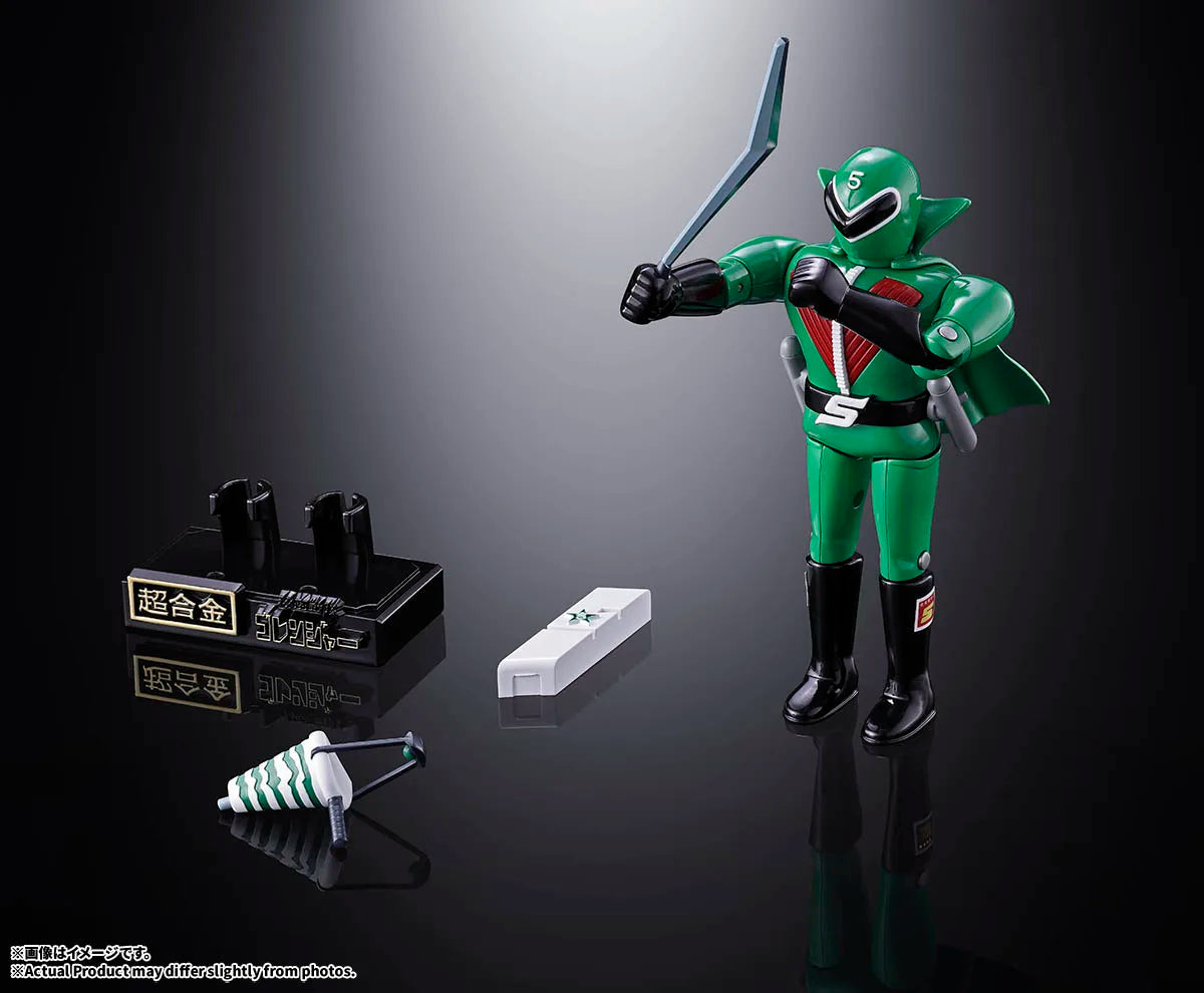 超合金 秘密戦隊ゴレンジャー 9