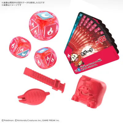 プラコロ スタートセット ホゲータ 13※减数可能