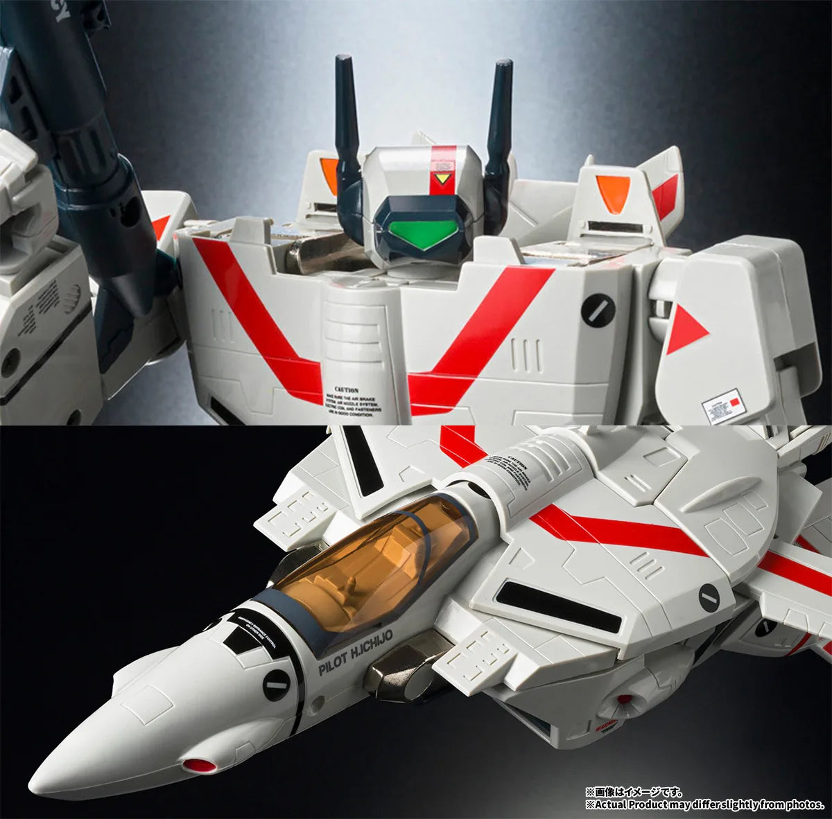 オリジン・オブ・バルキリー VF-1J バルキリー45th Anniv. 2