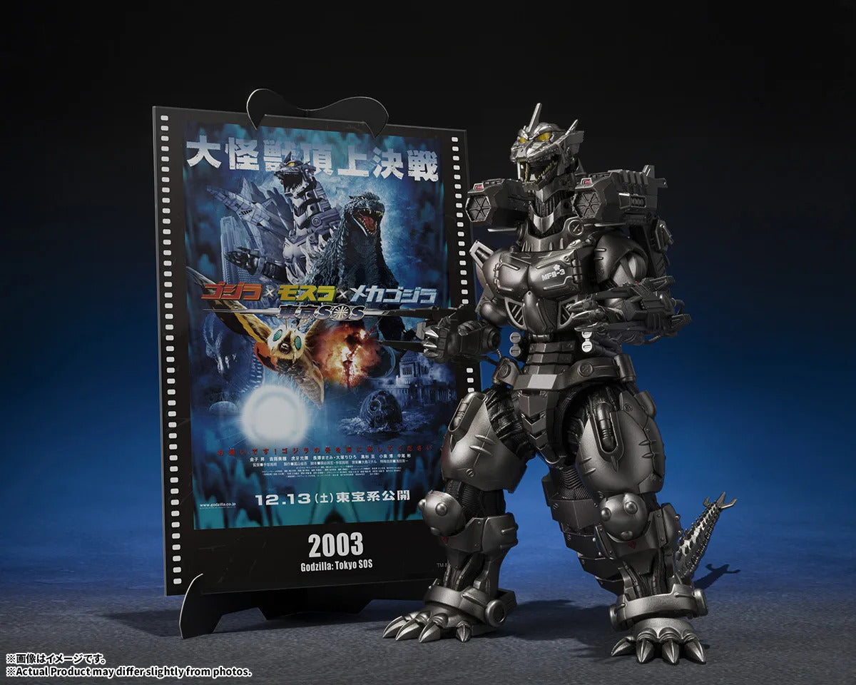 S.H.MonsterArts 3式機龍（重武装型／高機動型）『ゴジラ×モスラ×メカゴジラ 東京SOS』 -Movie Graphic Plus- 2