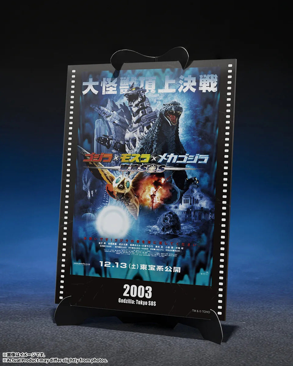 S.H.MonsterArts 3式機龍（重武装型／高機動型）『ゴジラ×モスラ×メカゴジラ 東京SOS』 -Movie Graphic Plus- 3