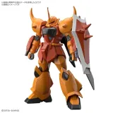 HG グフイグナイテッド(ハイネ専用機) 1
