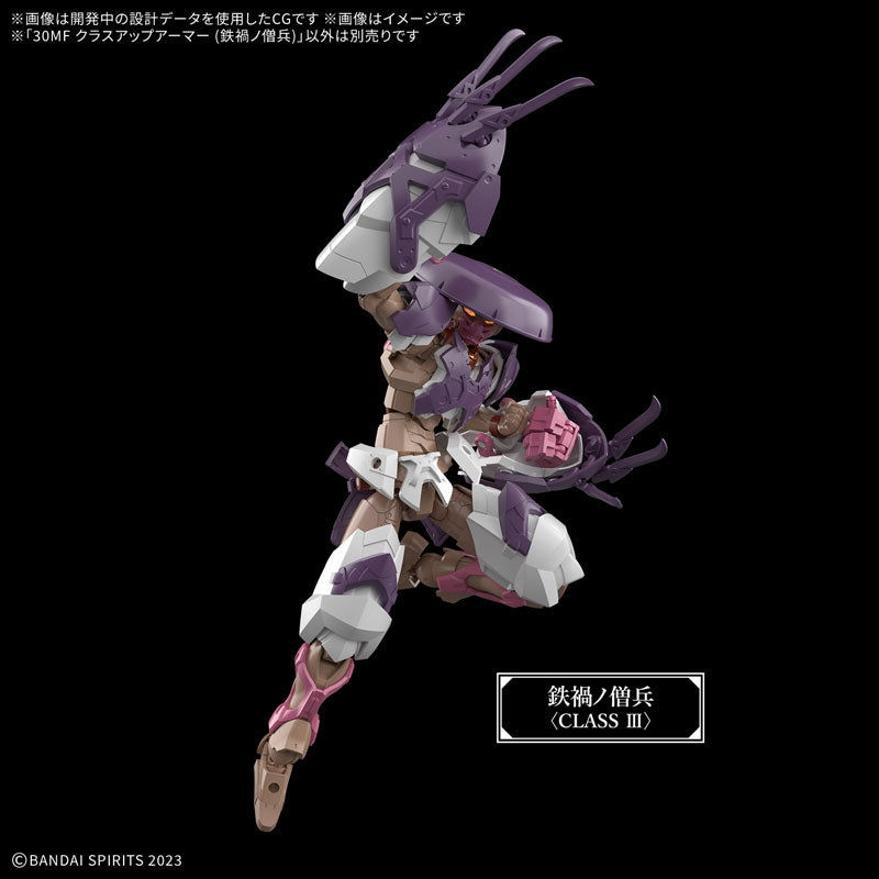 30MF クラスアップアーマー(鉄禍ノ僧兵) 2