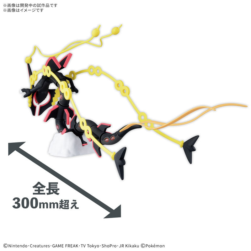 ポケモンプラモコレクション セレクトシリーズ 黒いメガレックウザ 3