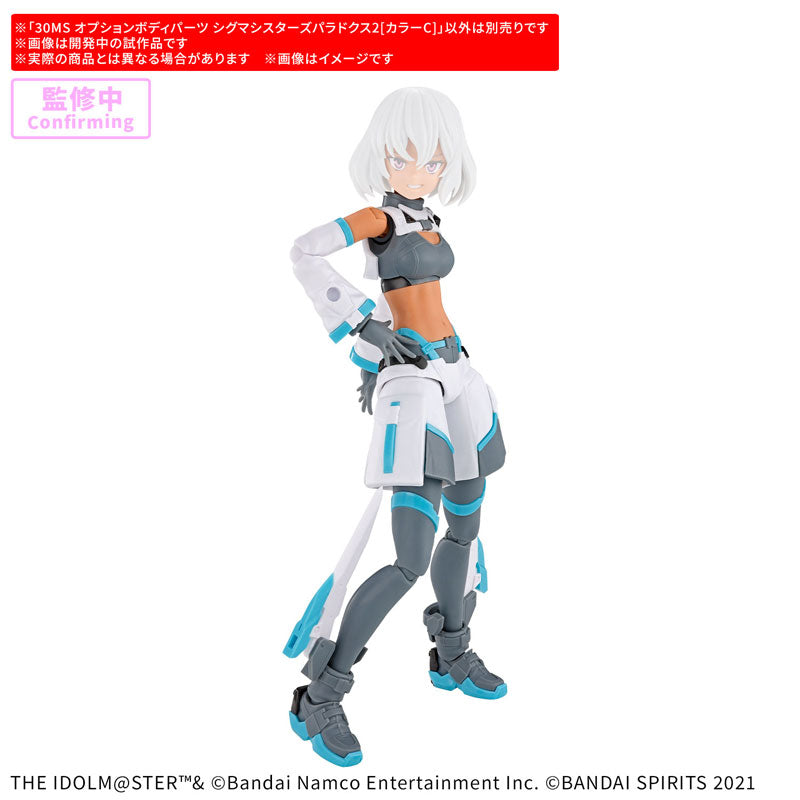 30MS オプションボディパーツ シグマシスターズパラドクス2[カラーC] 2