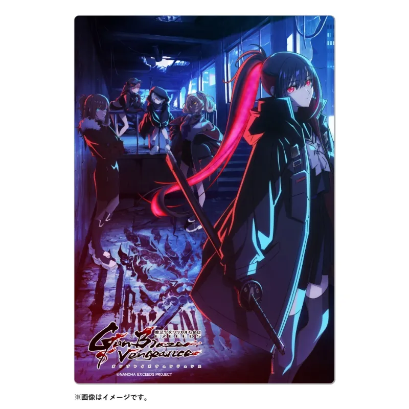 メタリアルグラフ(魔人狩り)